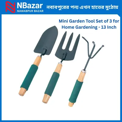 13 Inch Garden Tools ( 3Pcs Set )